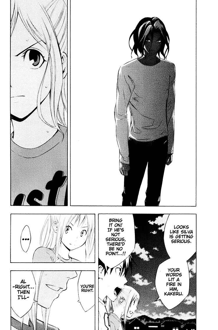 Area no Kishi Chapter 191 - Page 3