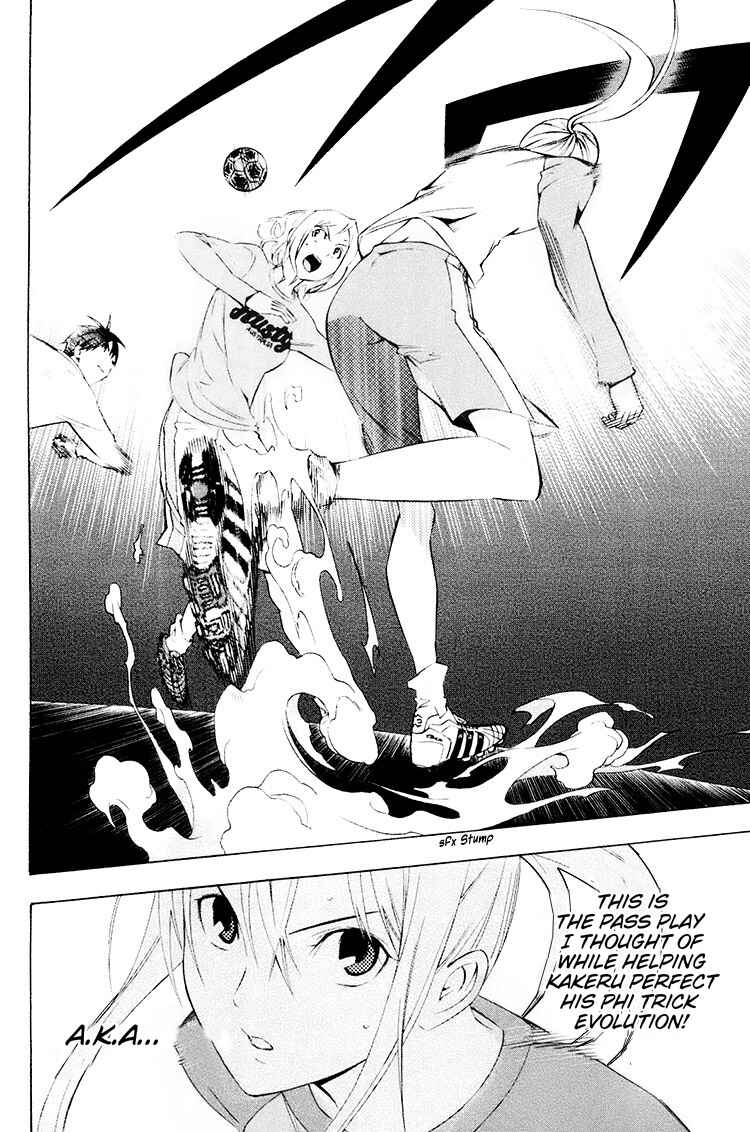 Area no Kishi Chapter 191 - Page 7