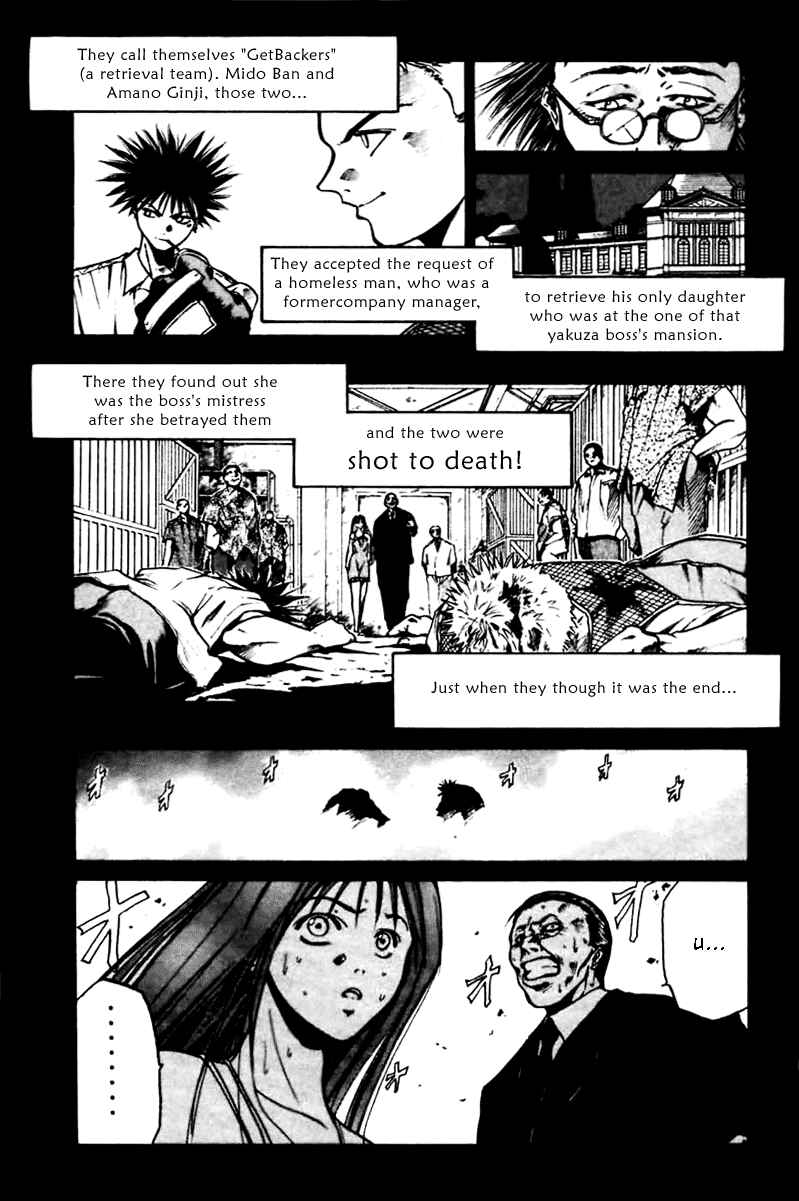 GetBackers Chapter 3 - Page 1