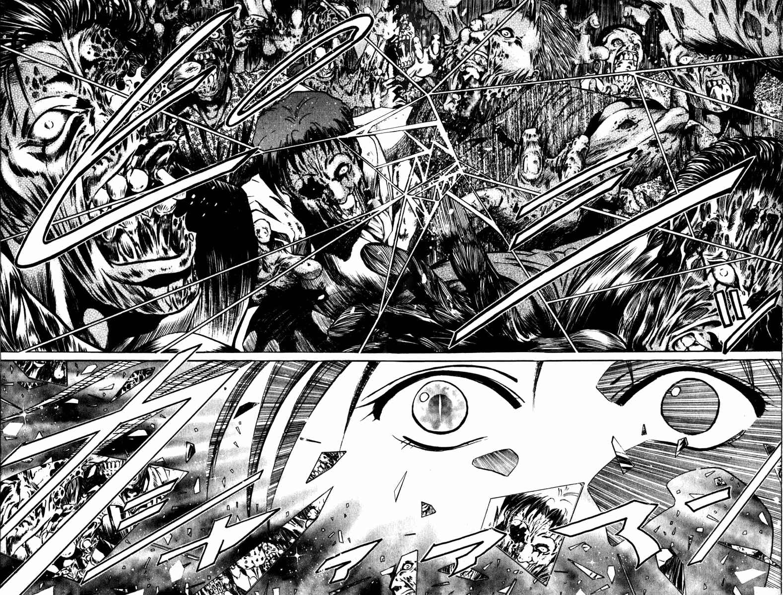 GetBackers Chapter 3 - Page 8