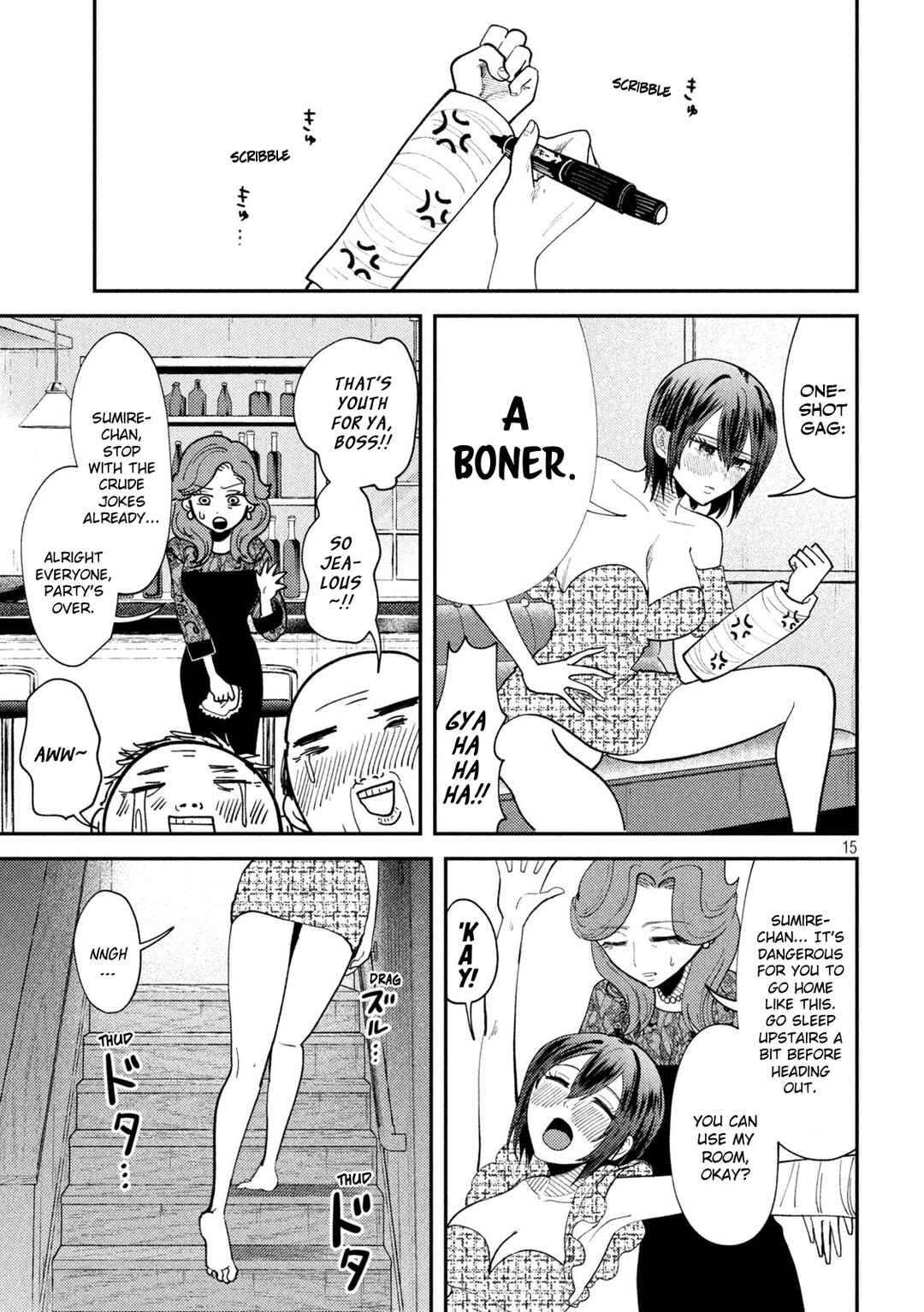 Heisei Haizanhei ☆ Sumire-chan Chapter 51 - Page 15