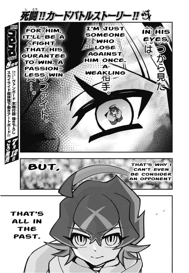 Cardfight!! Vanguard SkyRide Chapter 7 - Page 14