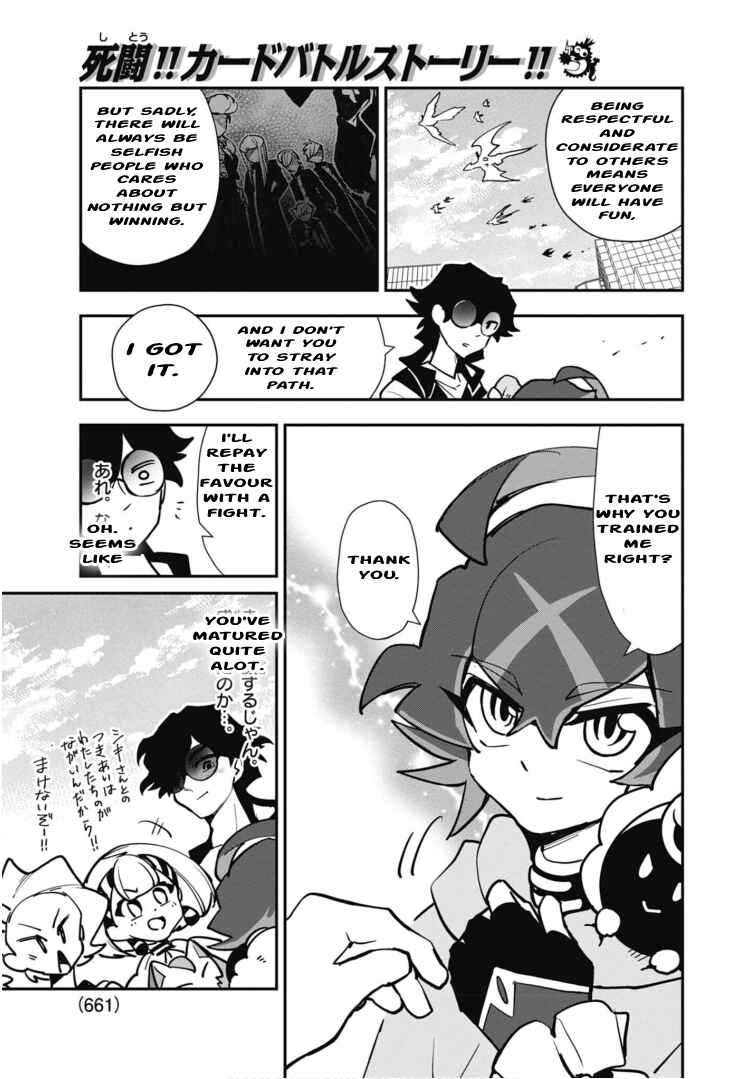 Cardfight!! Vanguard SkyRide Chapter 7 - Page 6