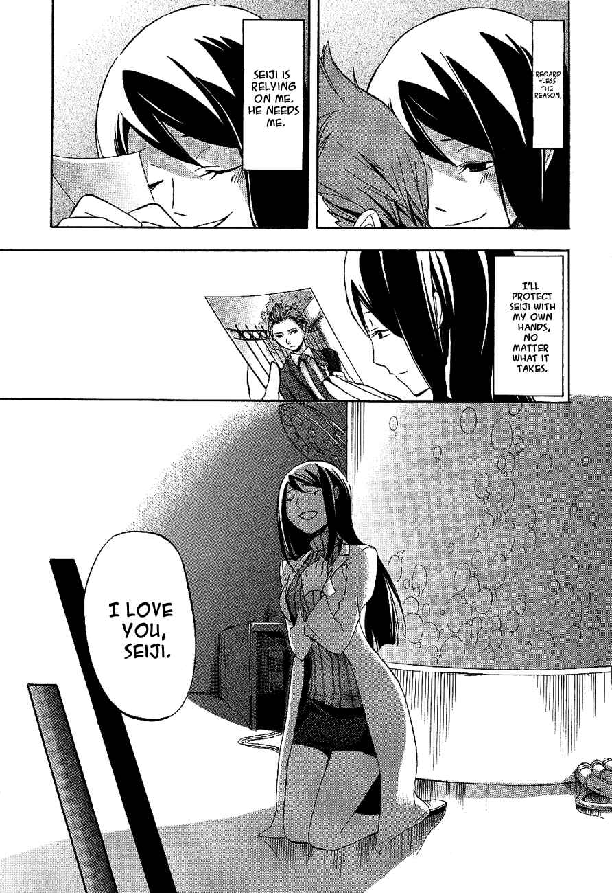 Durarara!! Chapter 11 - Page 14
