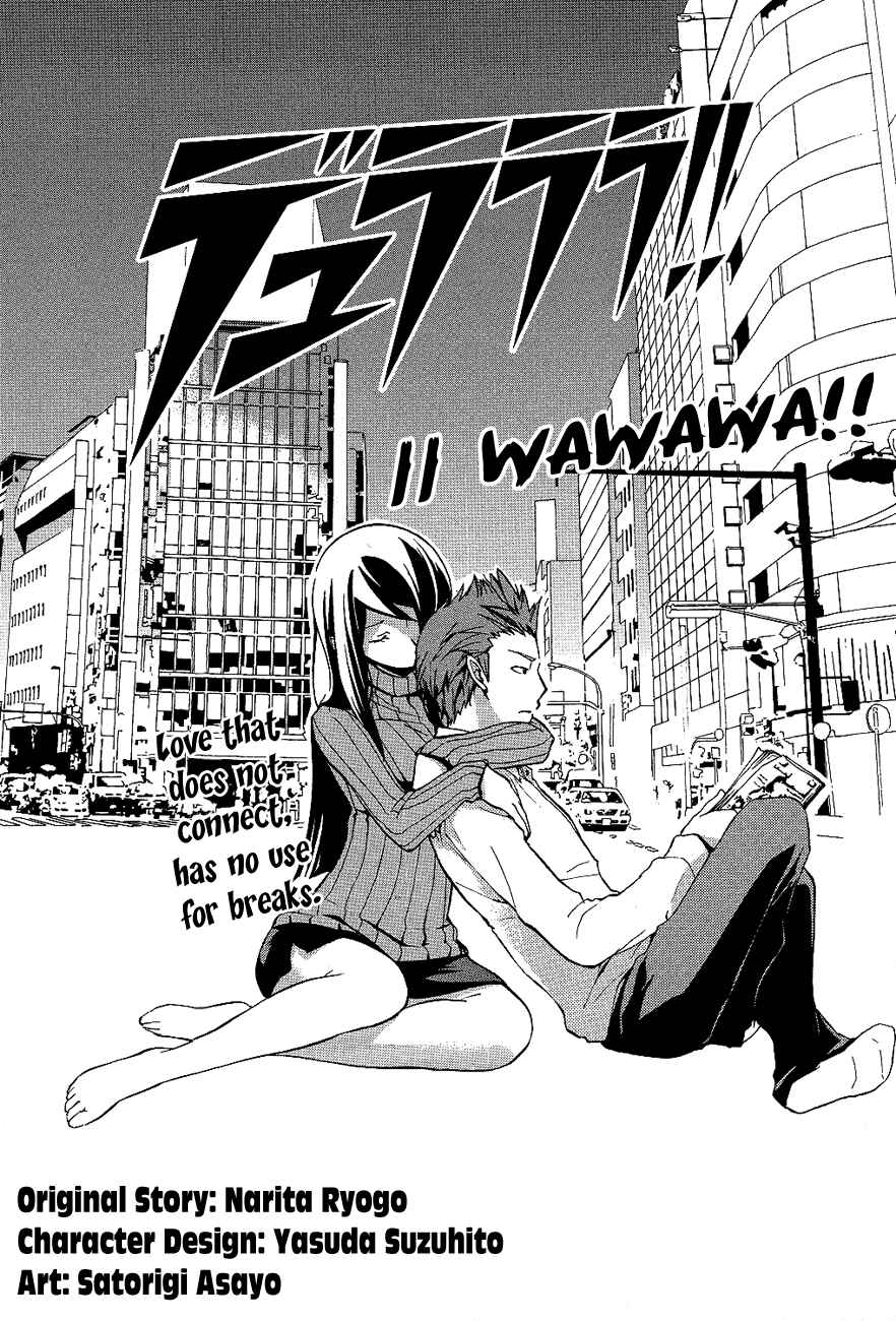 Durarara!! Chapter 11 - Page 2