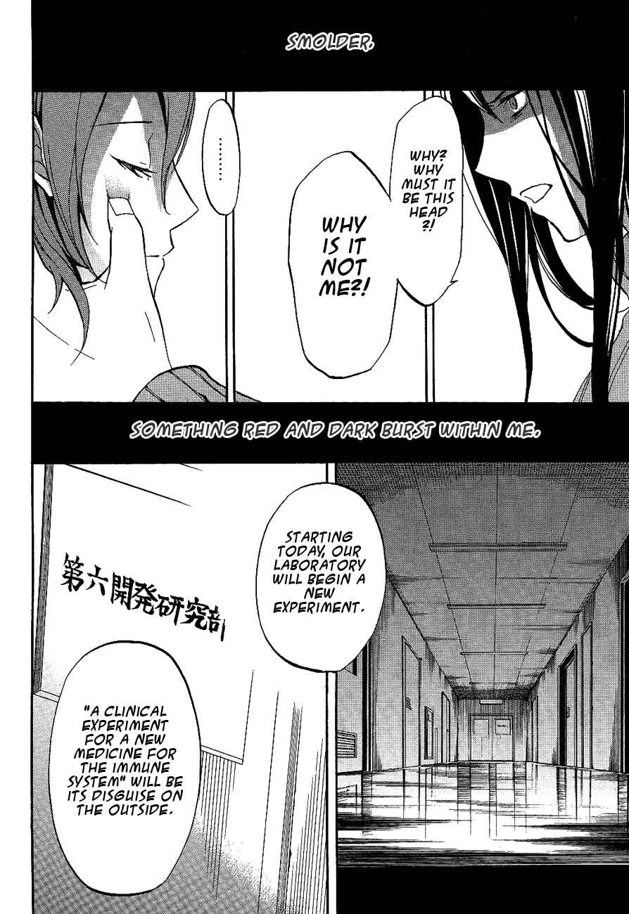 Durarara!! Chapter 11 - Page 5