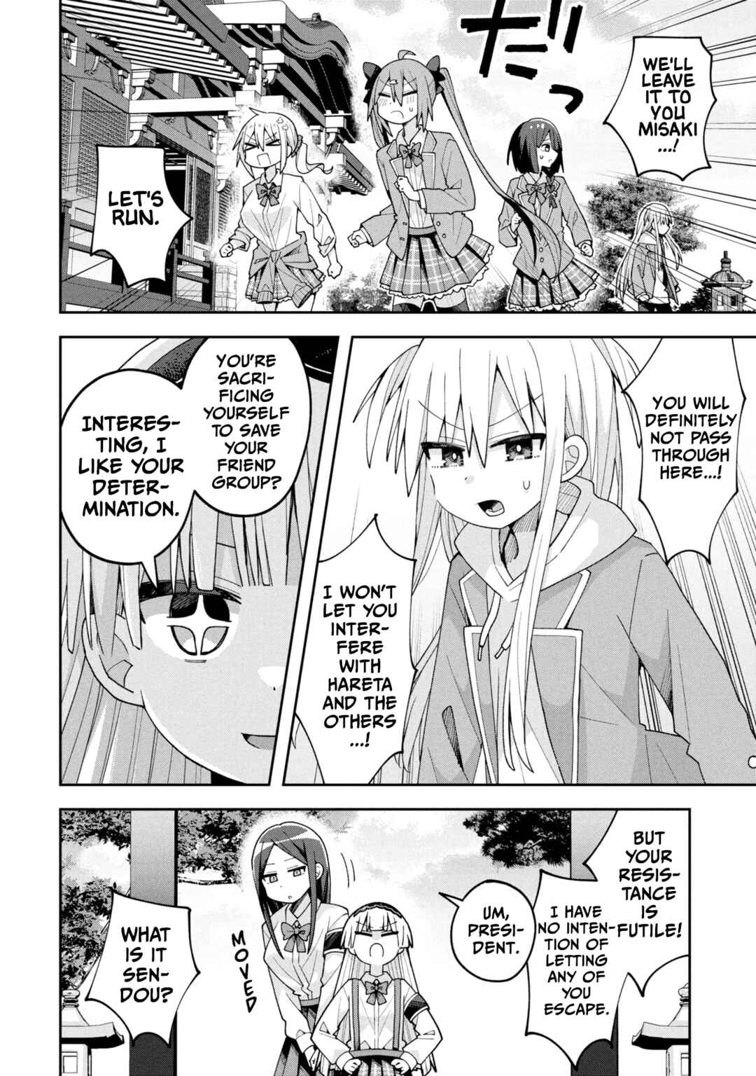 Misaki-kun wa Kouryaku Chara Janai Chapter 27 - Page 12