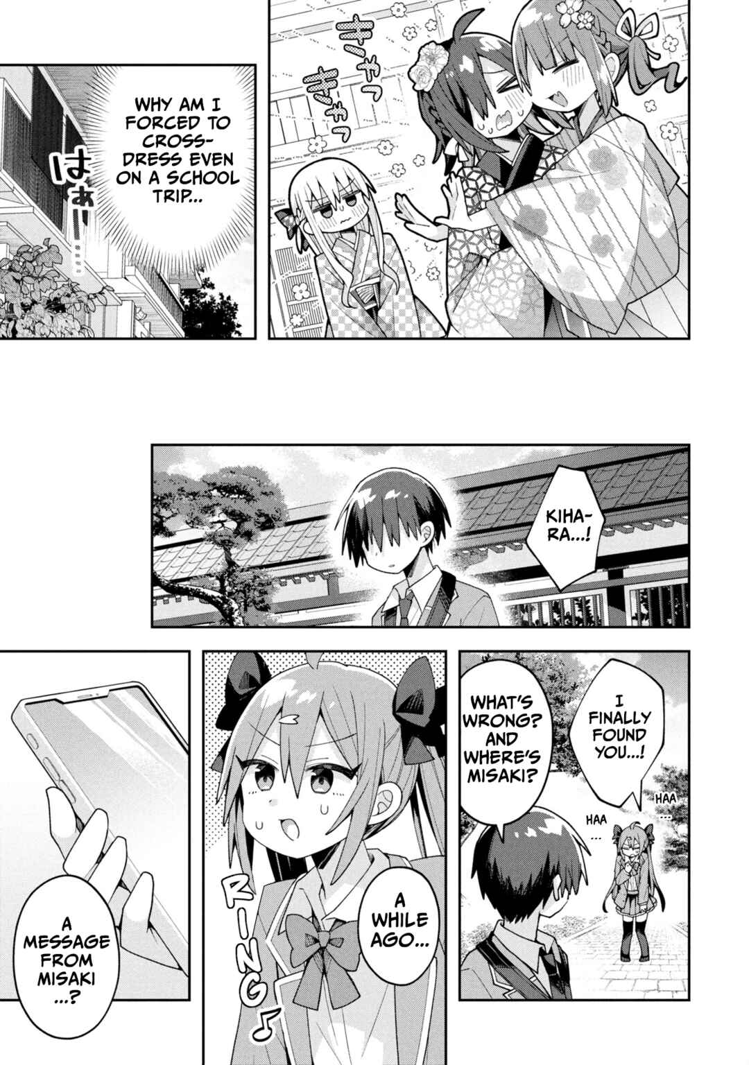Misaki-kun wa Kouryaku Chara Janai Chapter 27 - Page 17