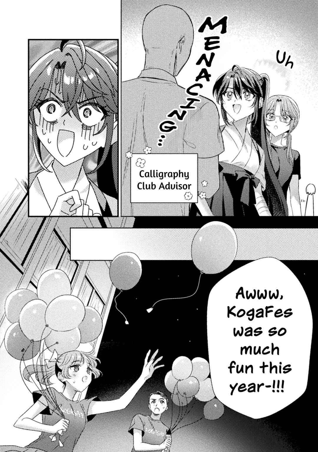 Mietemasu yo! Aizawa-san Chapter 18 - Page 12