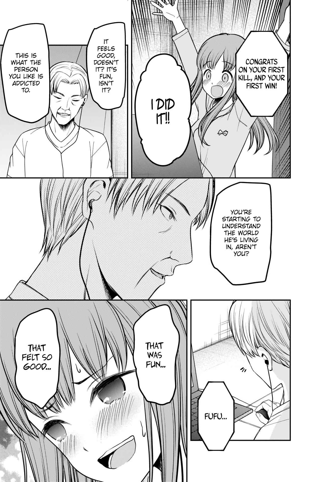 Kaguya-sama: Love Is War Chapter 229 - Page 16