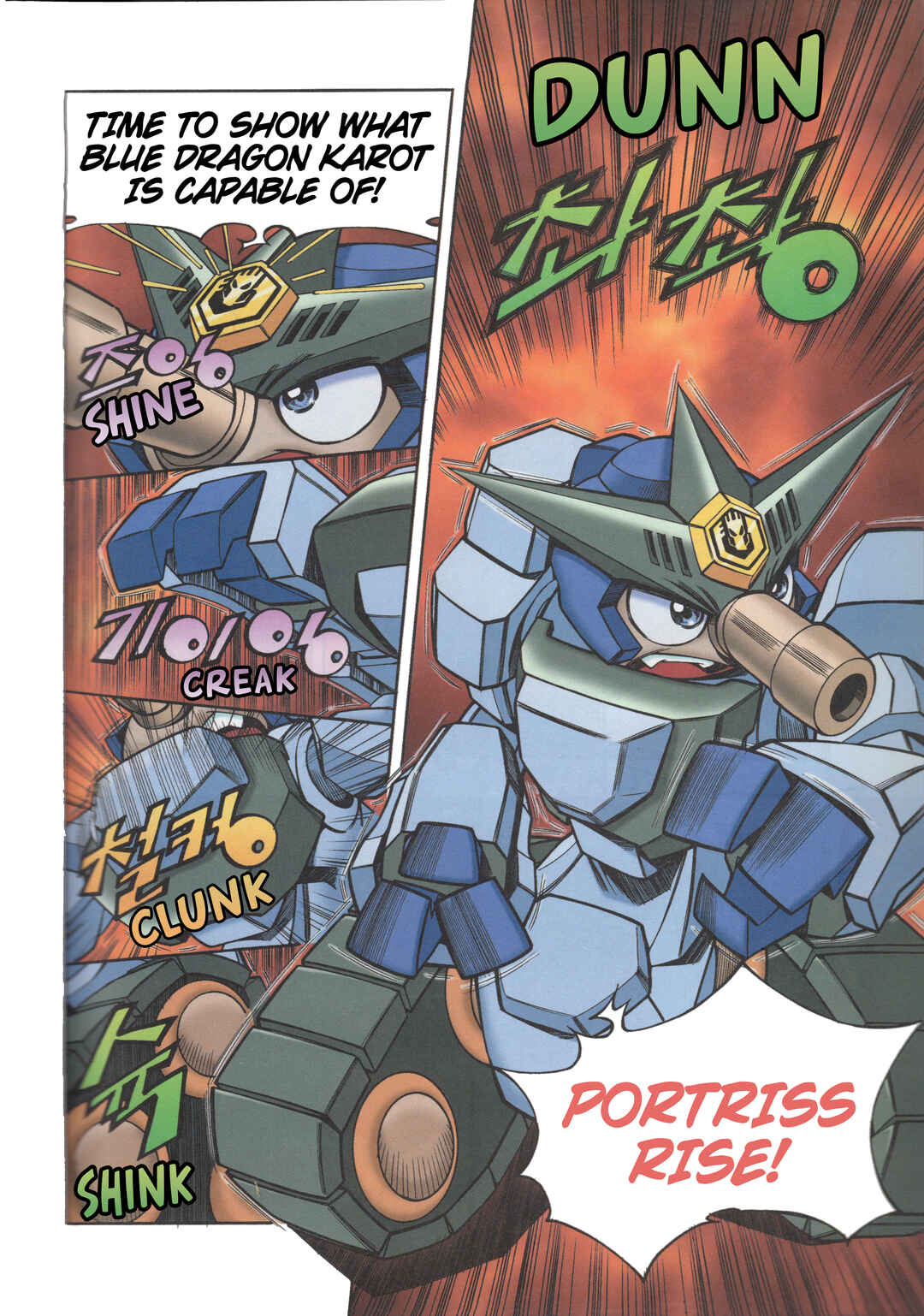 Tank Knight Portriss Chapter 2 - Page 15