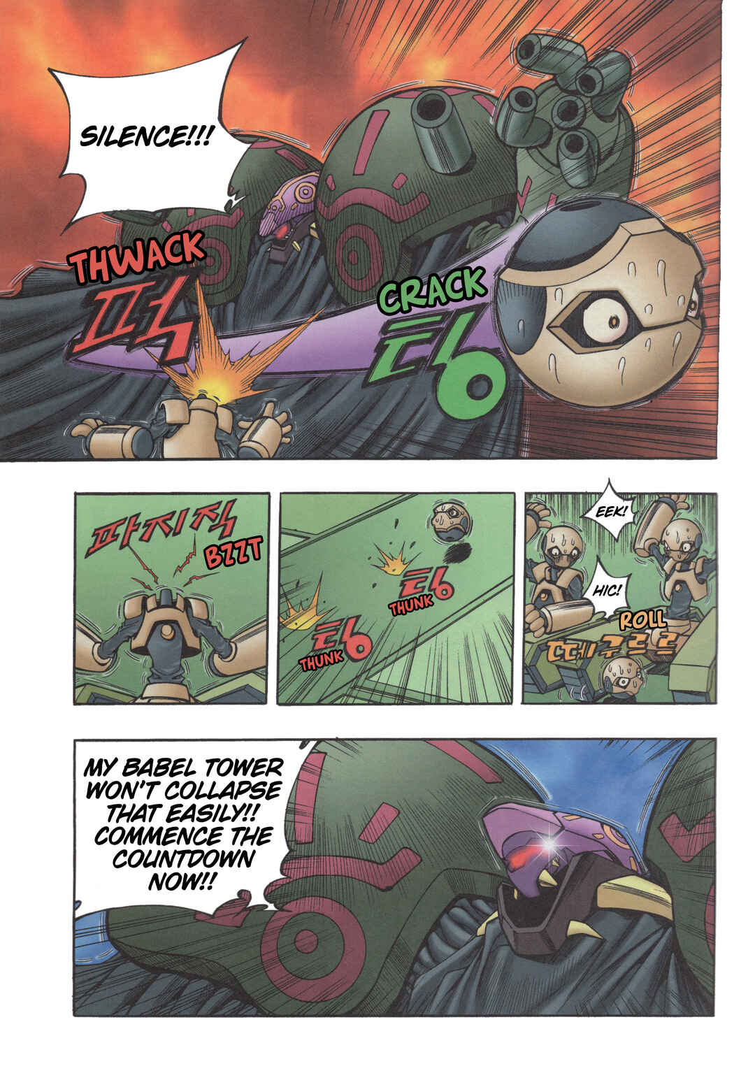 Tank Knight Portriss Chapter 2 - Page 20