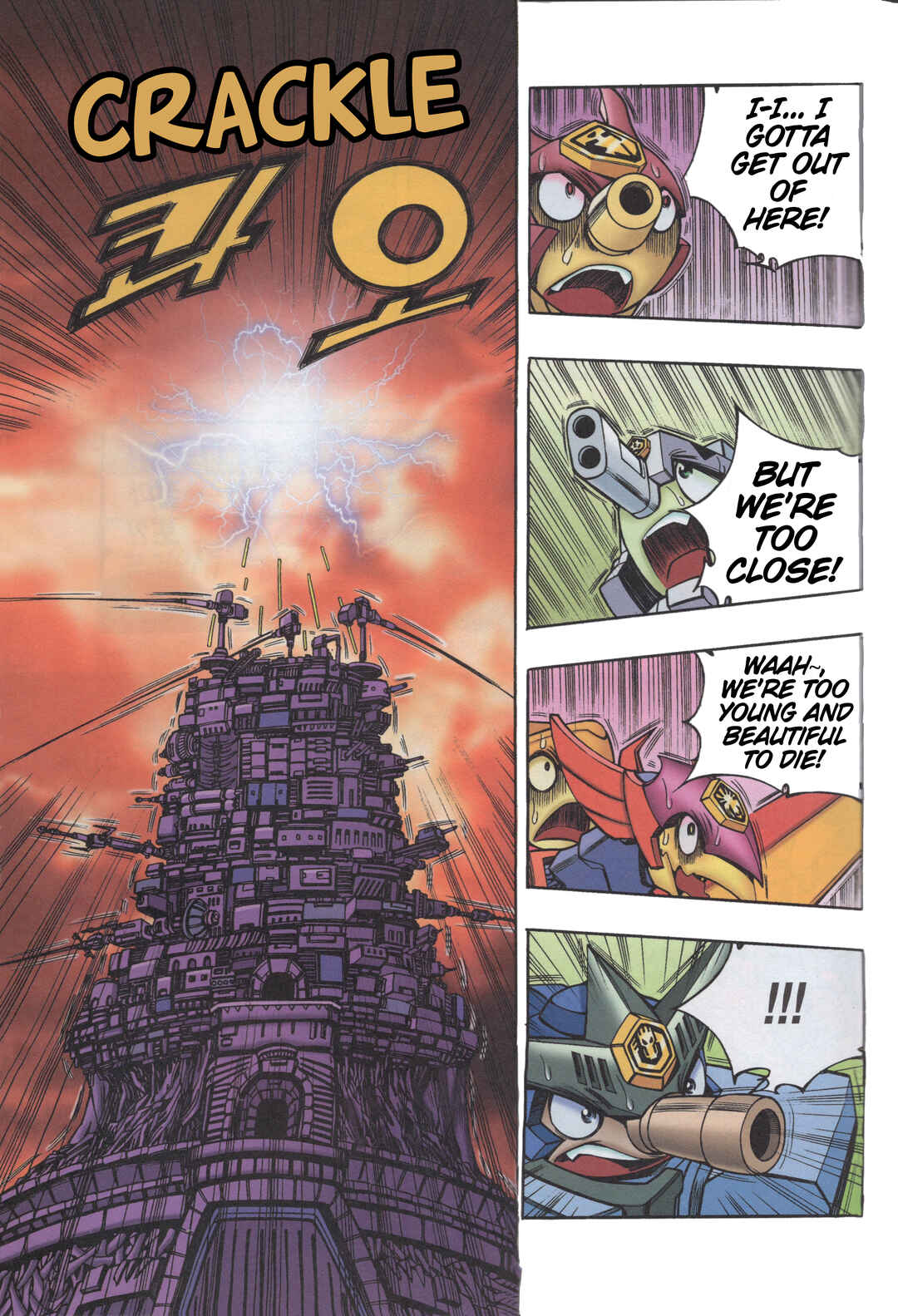 Tank Knight Portriss Chapter 2 - Page 24