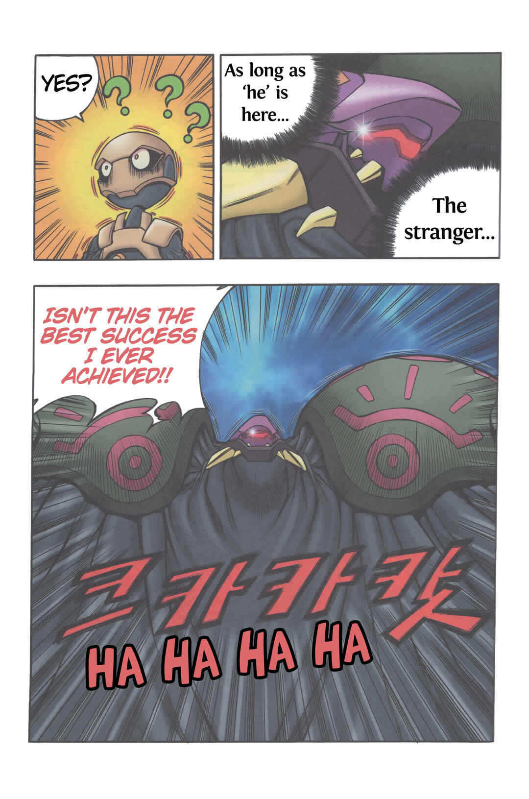 Tank Knight Portriss Chapter 2 - Page 6