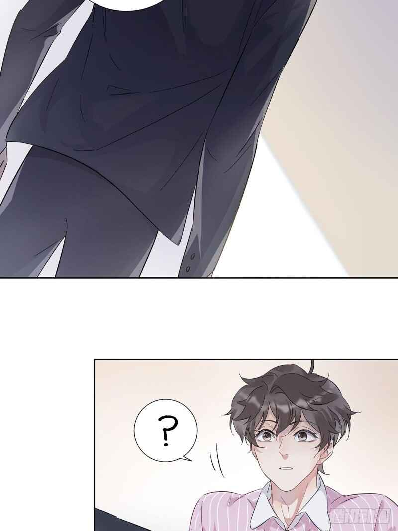 Nǚzhuāng Dàlǎo Jīntiān Yě Méiyǒu Bèi Qiúhūn Chapter 4 - Page 16