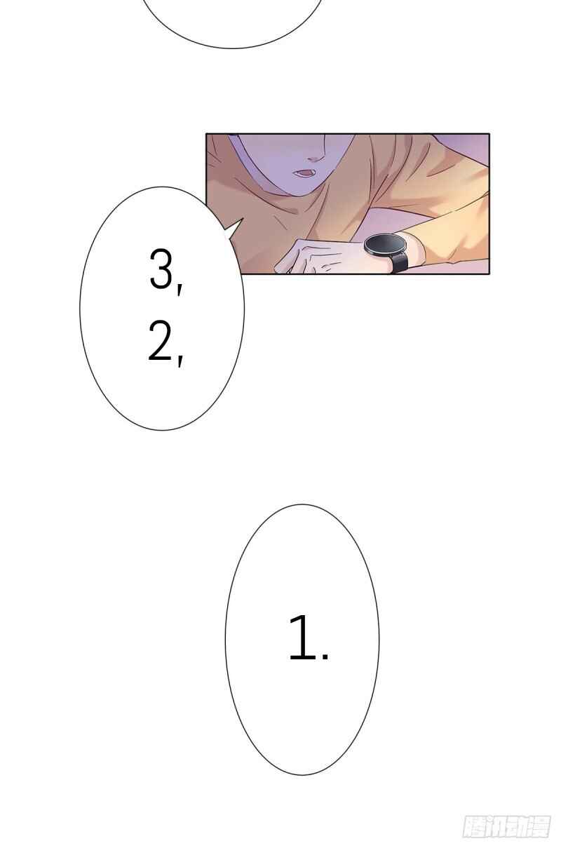 Nǚzhuāng Dàlǎo Jīntiān Yě Méiyǒu Bèi Qiúhūn Chapter 4 - Page 30