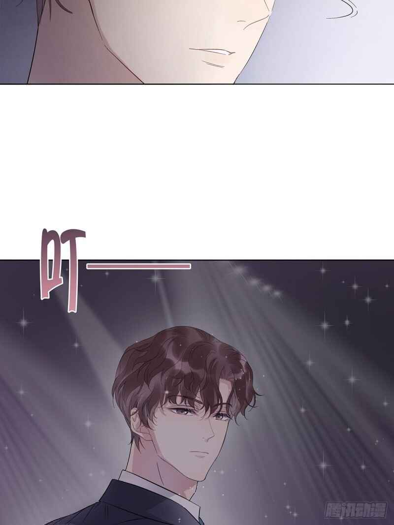 Nǚzhuāng Dàlǎo Jīntiān Yě Méiyǒu Bèi Qiúhūn Chapter 4 - Page 52