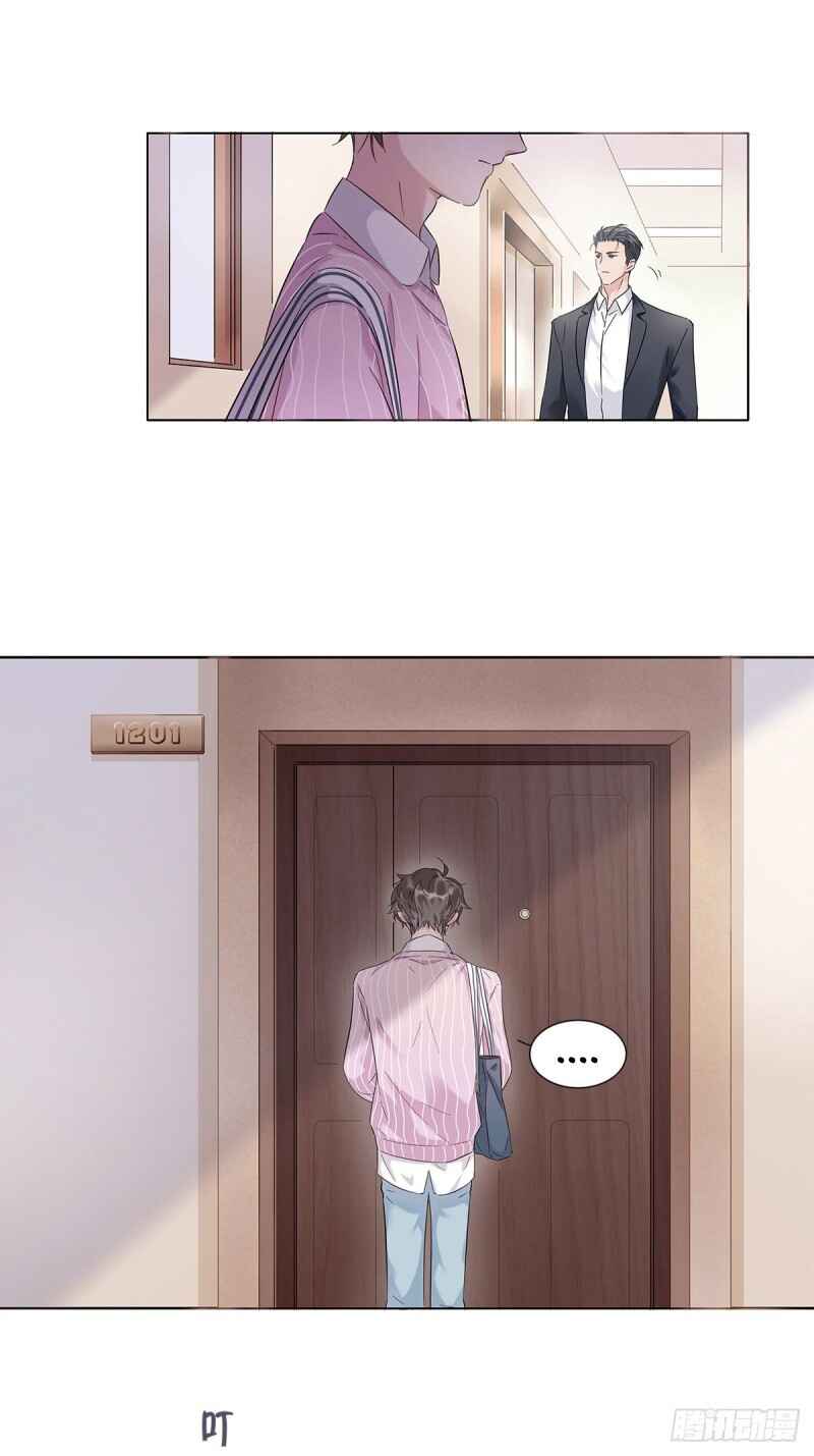 Nǚzhuāng Dàlǎo Jīntiān Yě Méiyǒu Bèi Qiúhūn Chapter 4 - Page 9
