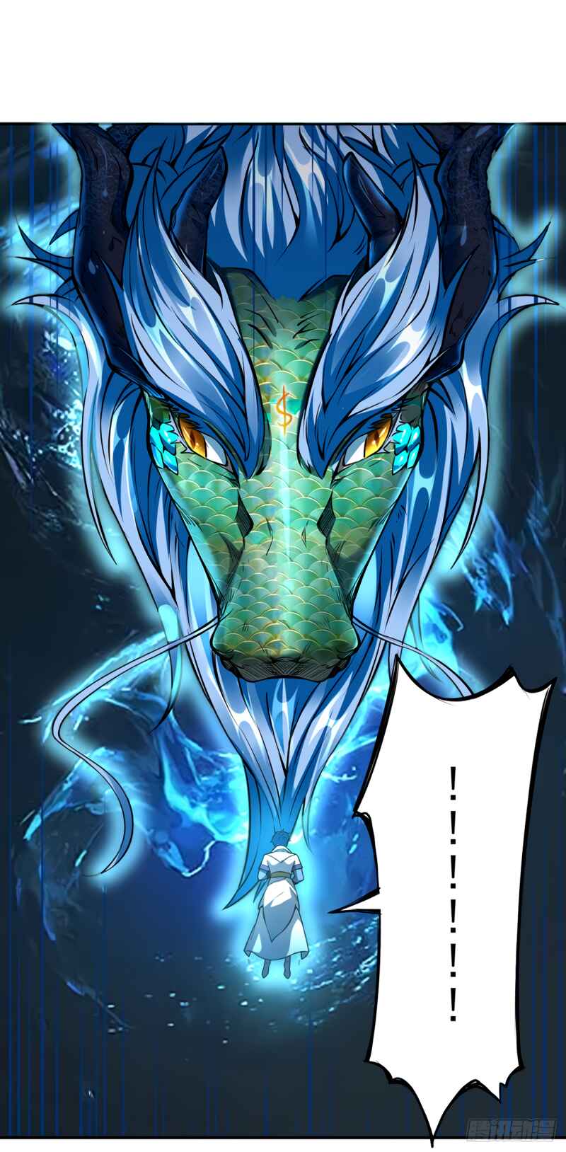Martial Arts Reigns Chapter 257 - Page 11