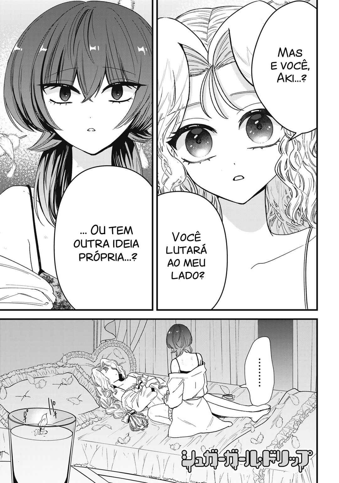 Sugar Girl · Drip Chapter 8 - Page 14