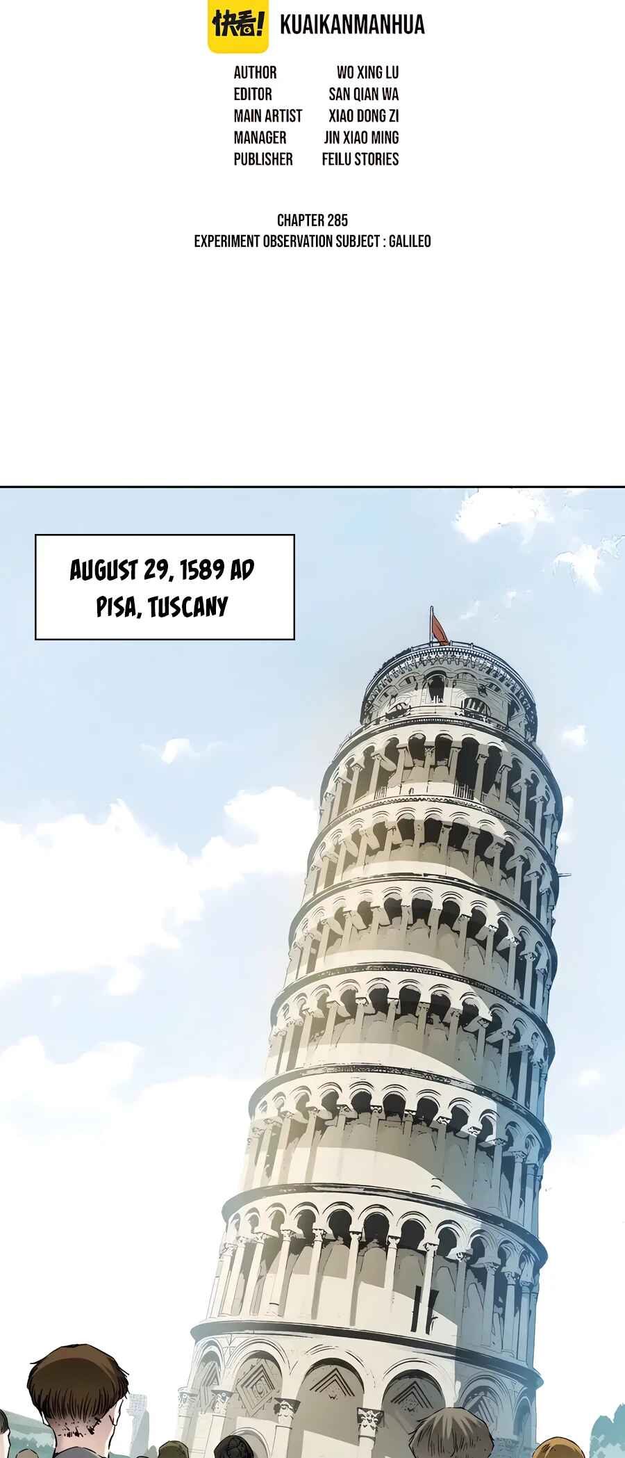 Eternal Club Chapter 285 - Page 2