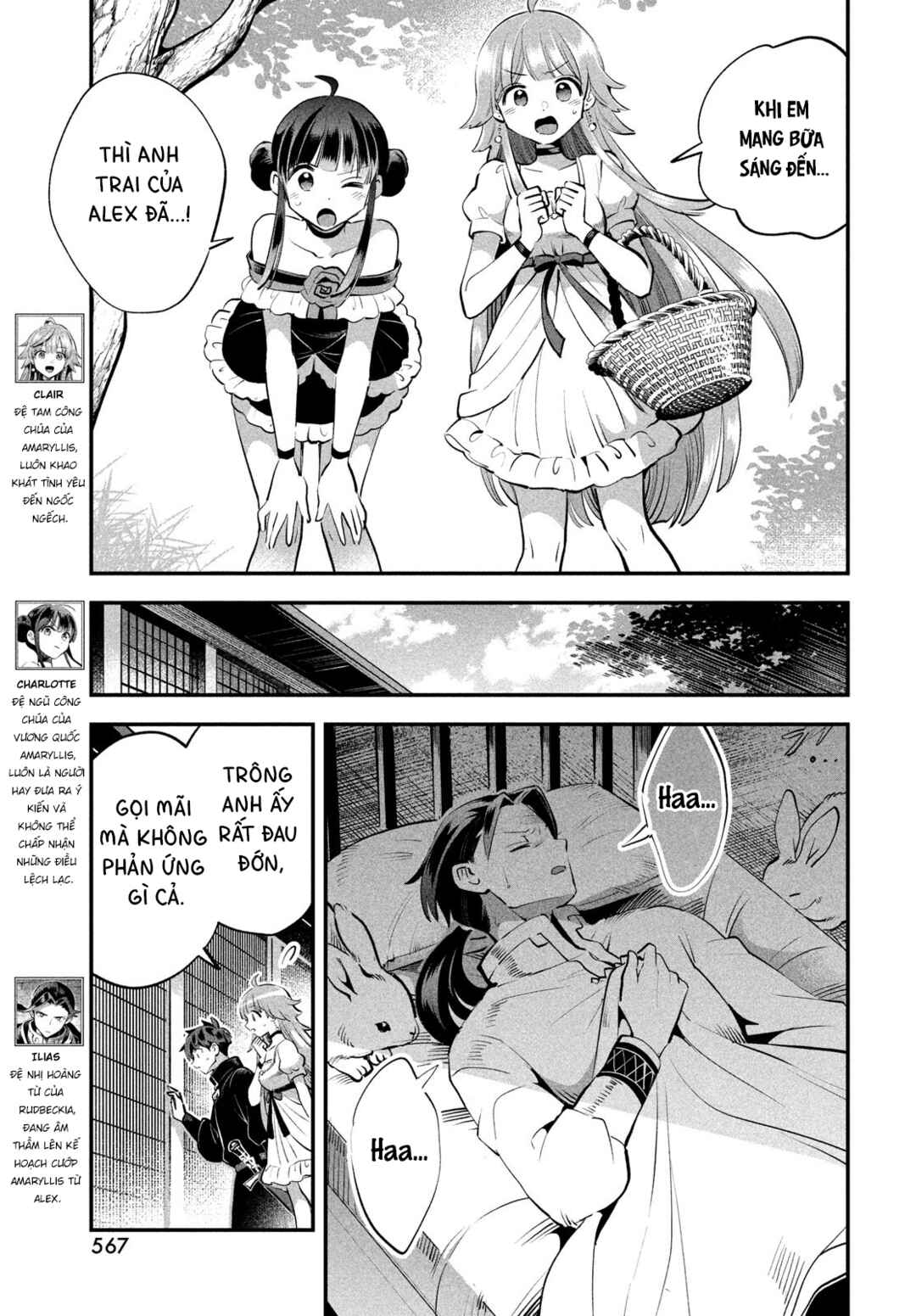 7-Nin no Nemuri Hime Chapter 81 - Page 4
