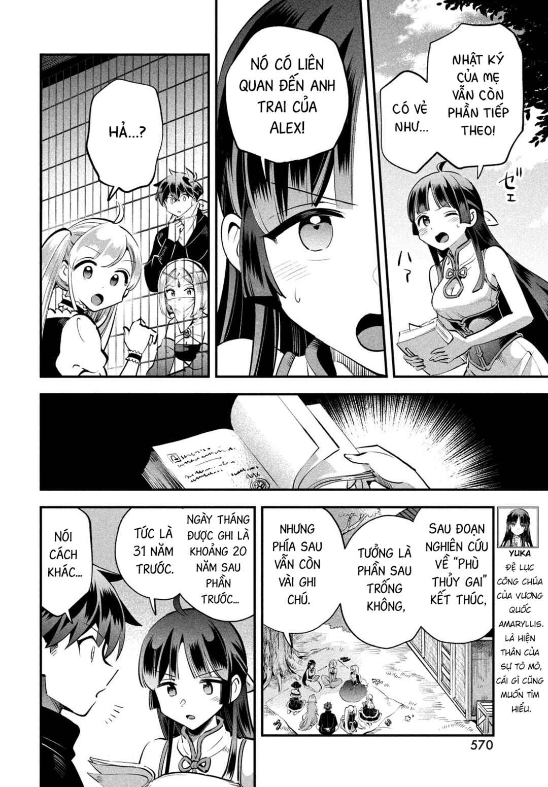7-Nin no Nemuri Hime Chapter 81 - Page 7