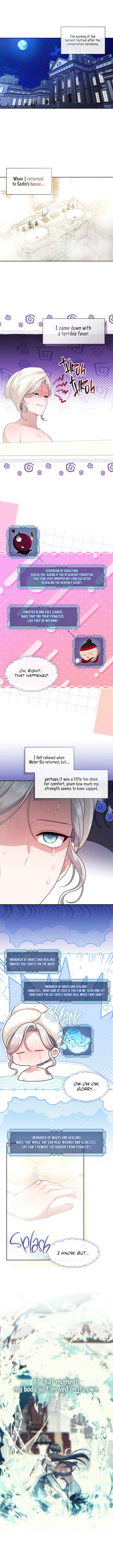 S-geup Hunter-neun Agyeong Gongnyeoga Doegi Silseumnida Chapter 73 - Page 2