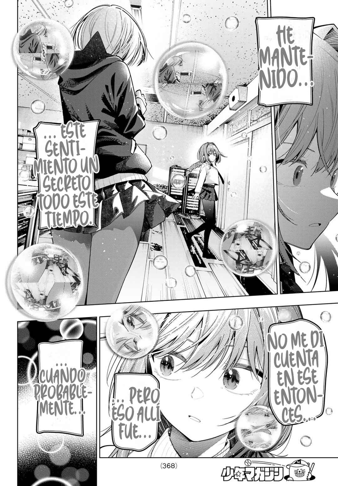 Mayonaka Heart Tune Chapter 81 - Page 17