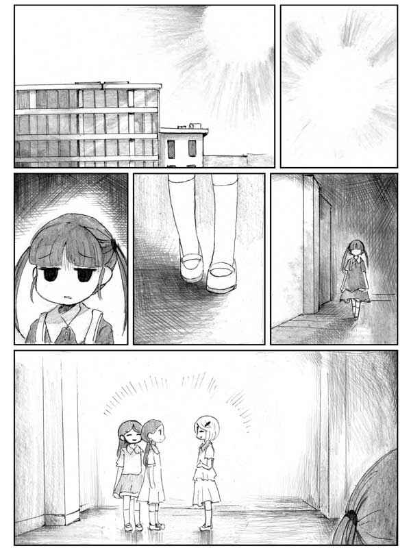 End of Goldfish Kingdom Chapter 8.1 - Page 58