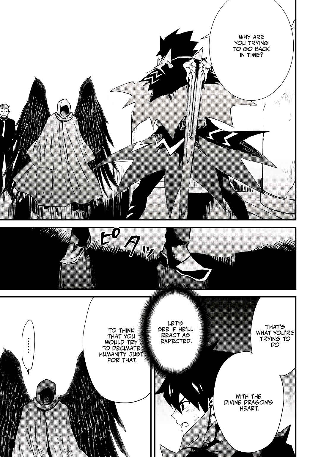 Tsuyokute New Saga Chapter 97 - Page 16
