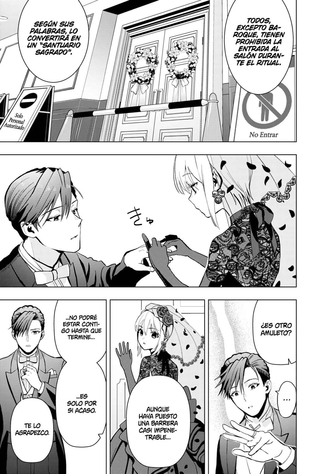 Boku no Noroi no Kyuuketsukihime Chapter 14 - Page 22