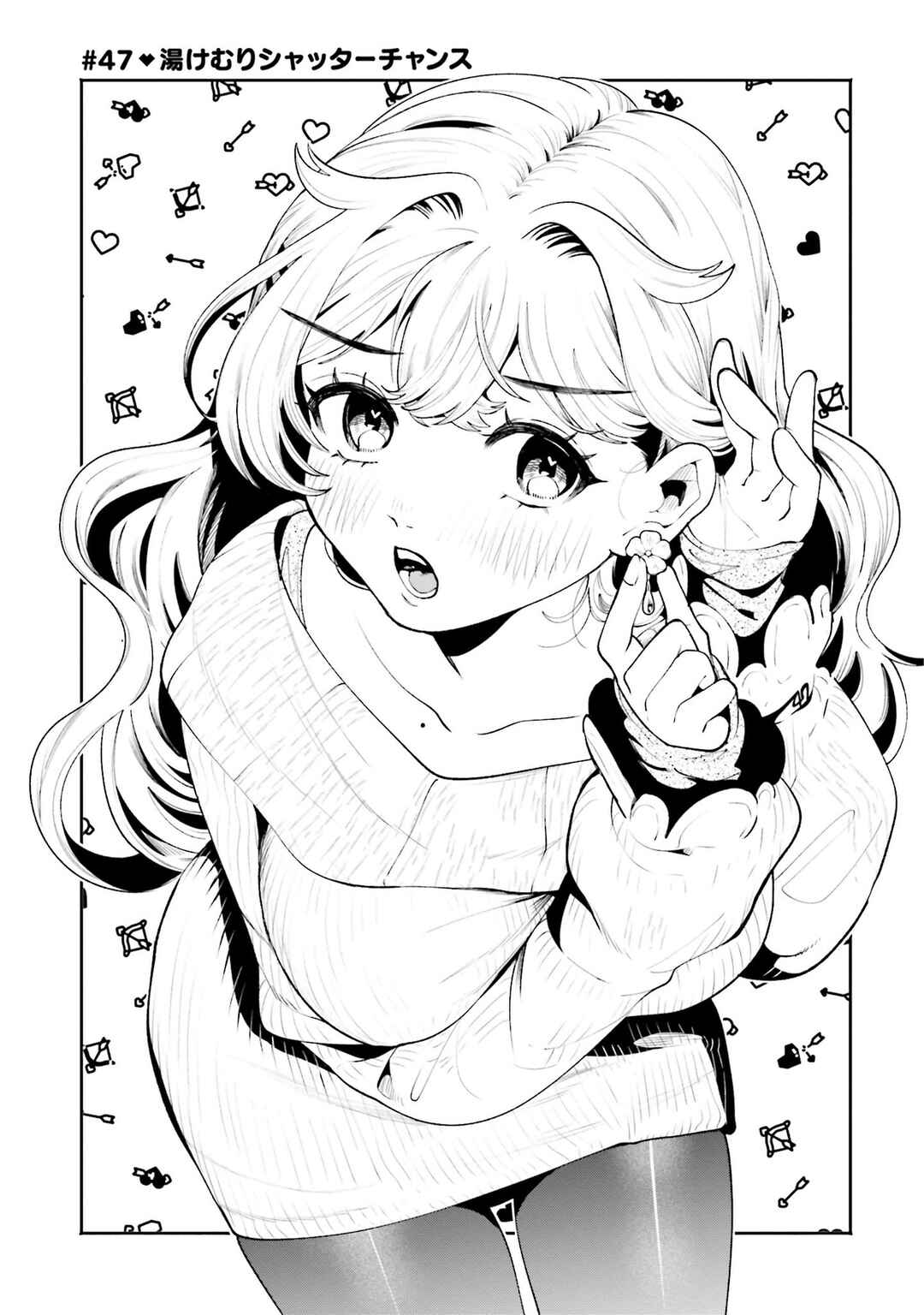 Filter-Goshi no Kanojo Chapter 47 - Page 2