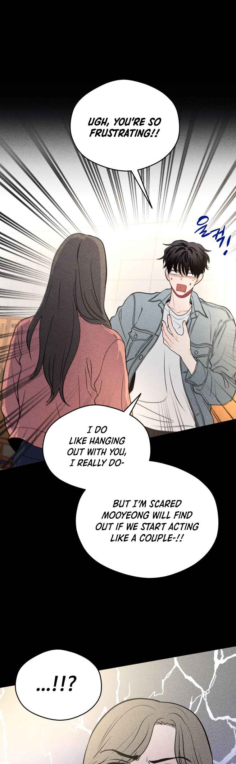 Gwijjal Romance Chapter 36 - Page 10