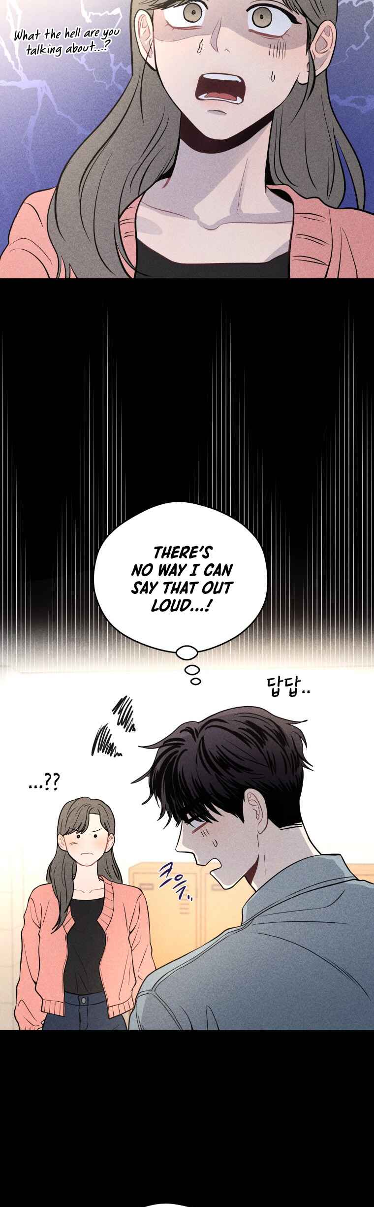 Gwijjal Romance Chapter 36 - Page 11