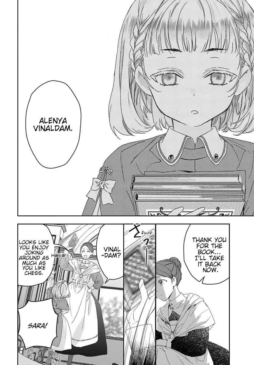 Neko Kaburi no Ohime-sama Chapter 1.1 - Page 16