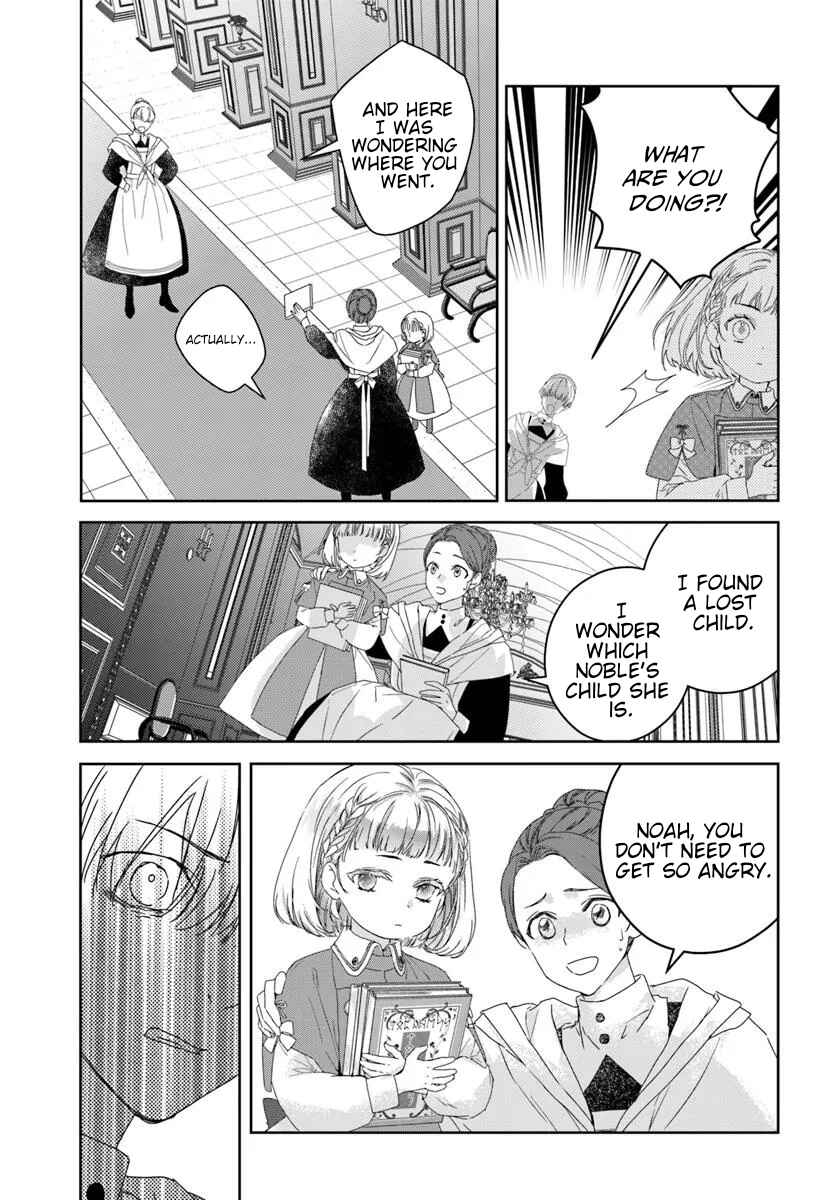 Neko Kaburi no Ohime-sama Chapter 1.1 - Page 17
