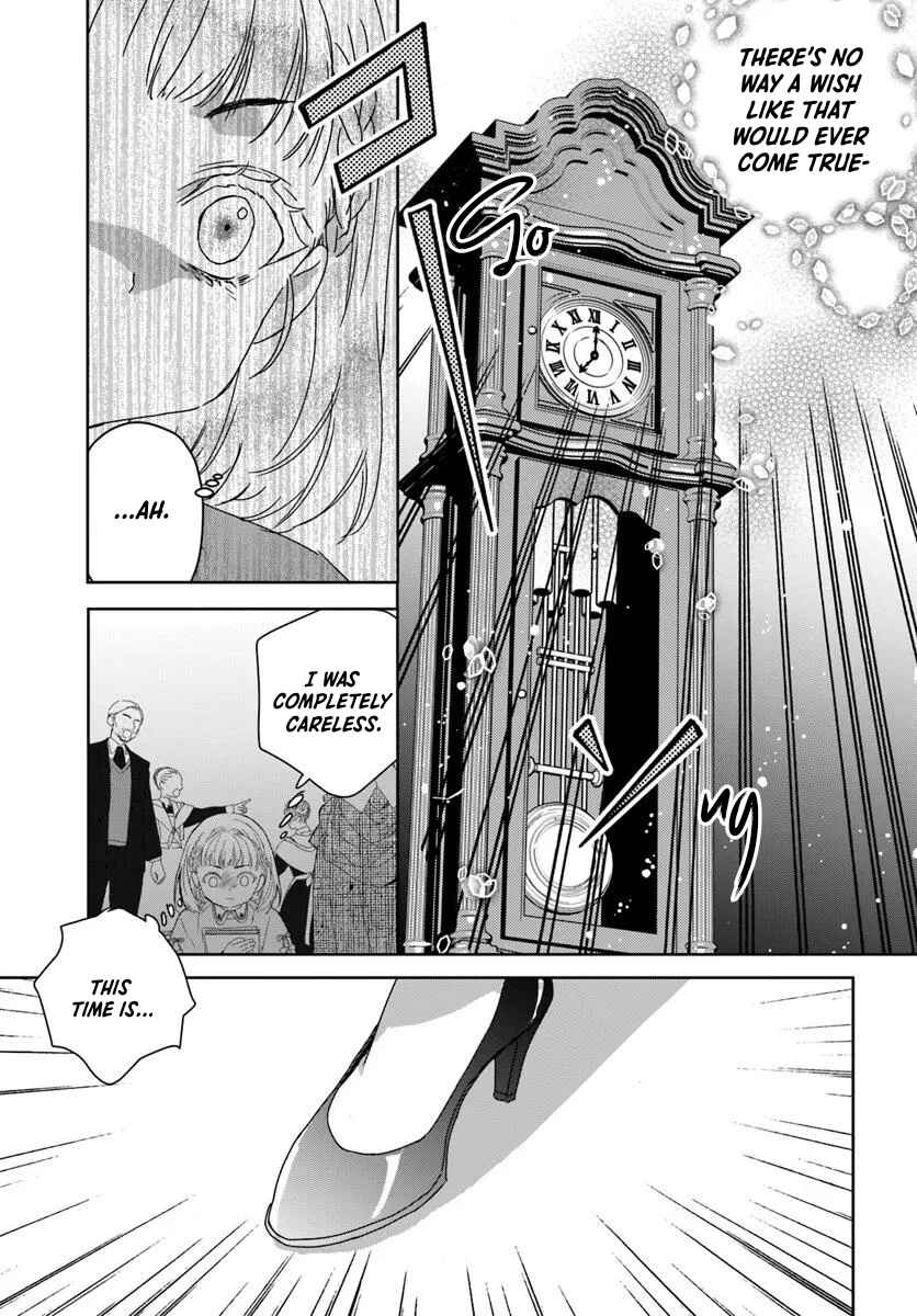 Neko Kaburi no Ohime-sama Chapter 1.1 - Page 25