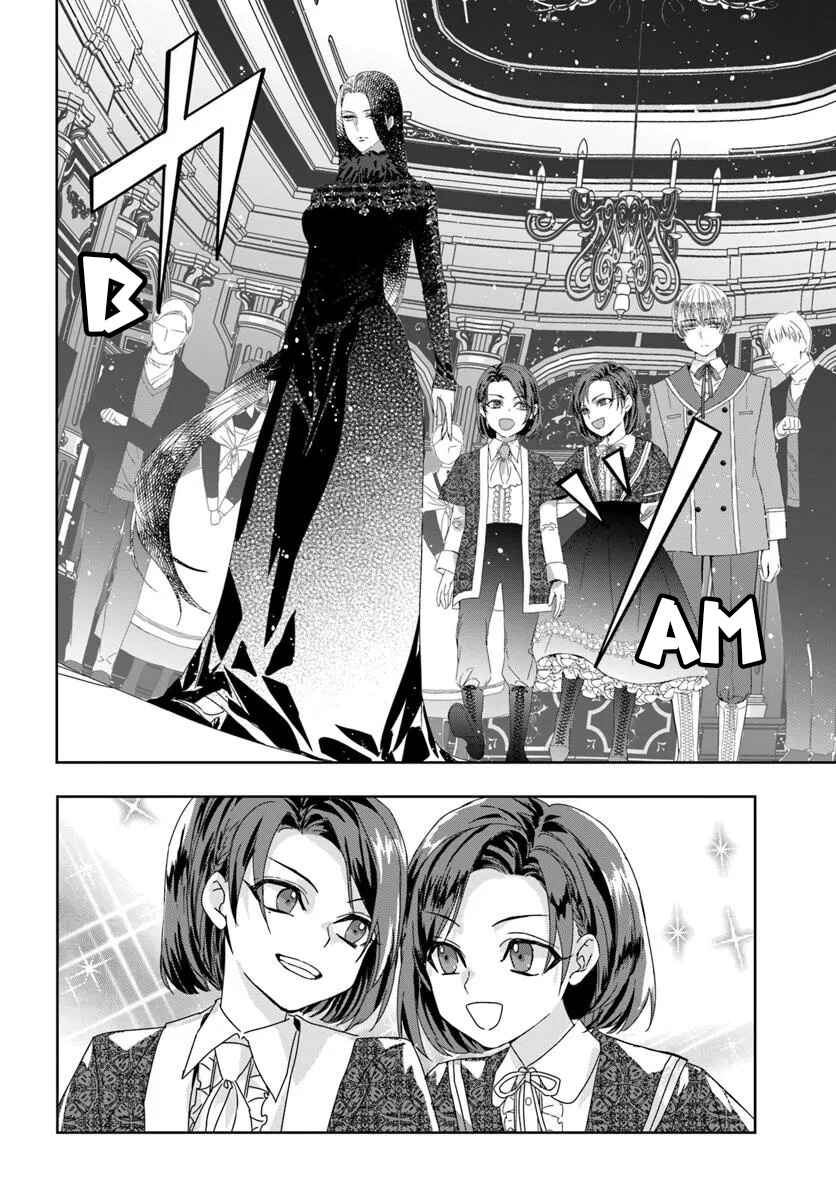 Neko Kaburi no Ohime-sama Chapter 1.1 - Page 26