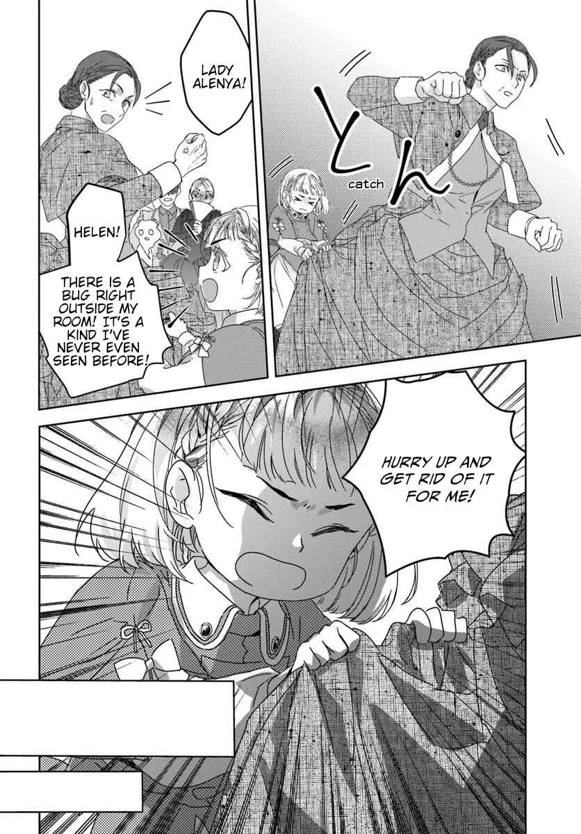 Neko Kaburi no Ohime-sama Chapter 1.1 - Page 34