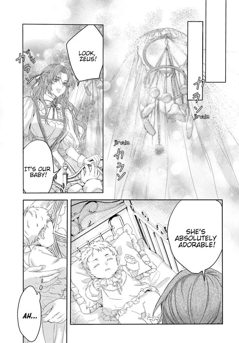 Neko Kaburi no Ohime-sama Chapter 1.1 - Page 7
