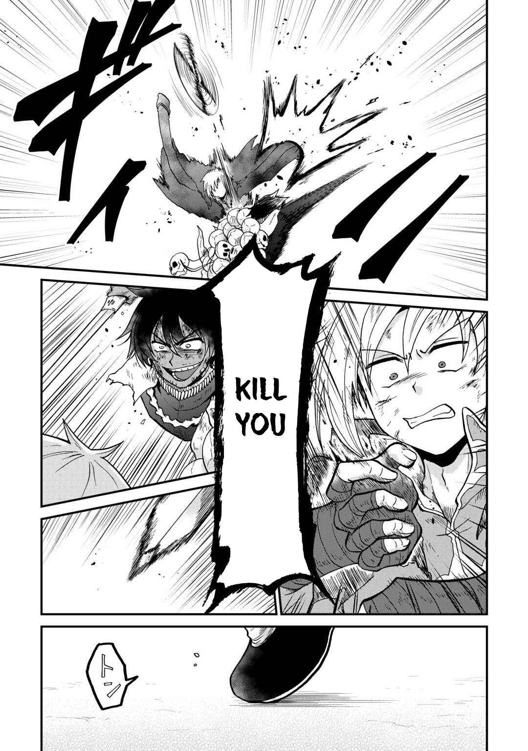 Zense wa Kentei. Konjou Kuzu Ouji Chapter 55.1 - Page 18