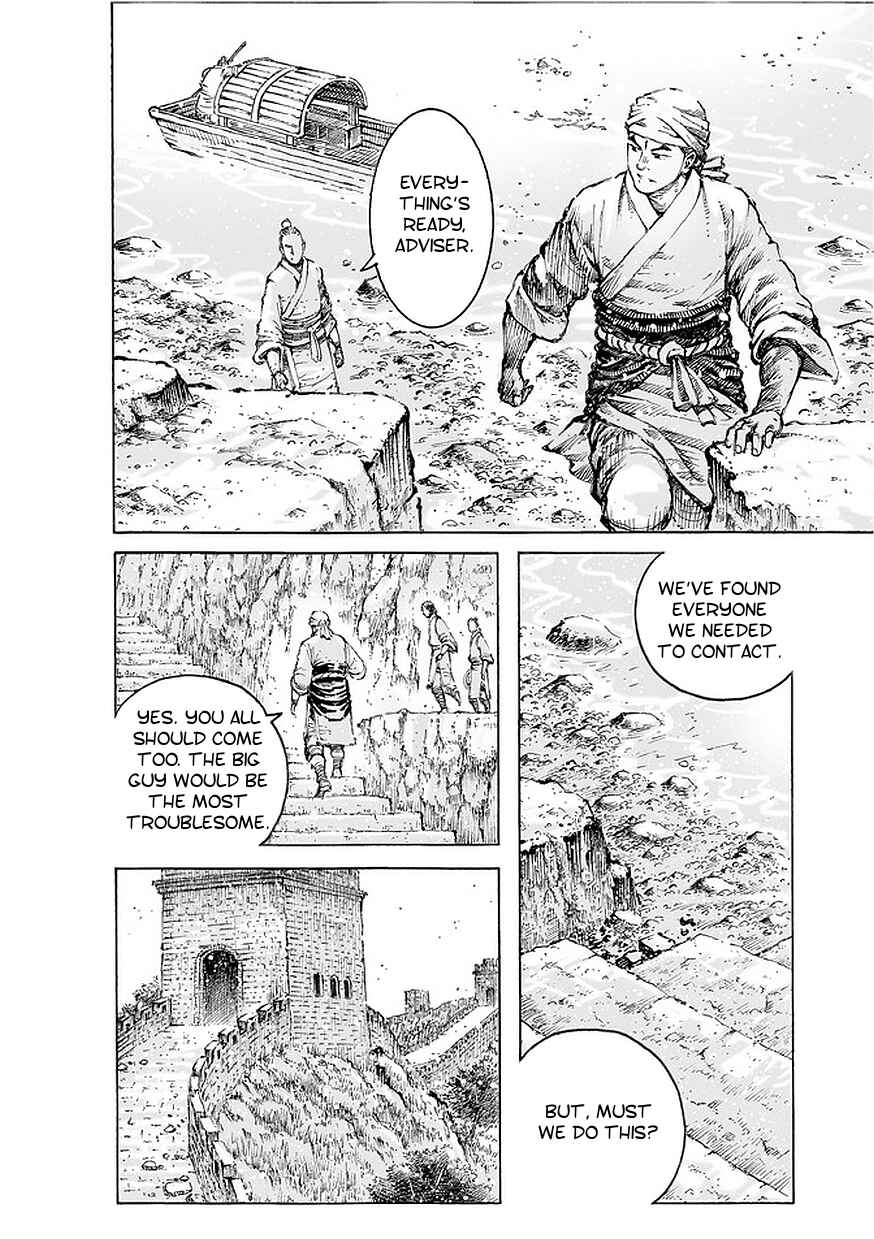Huǒfèng Liáoyuán Chapter 500 - Page 15