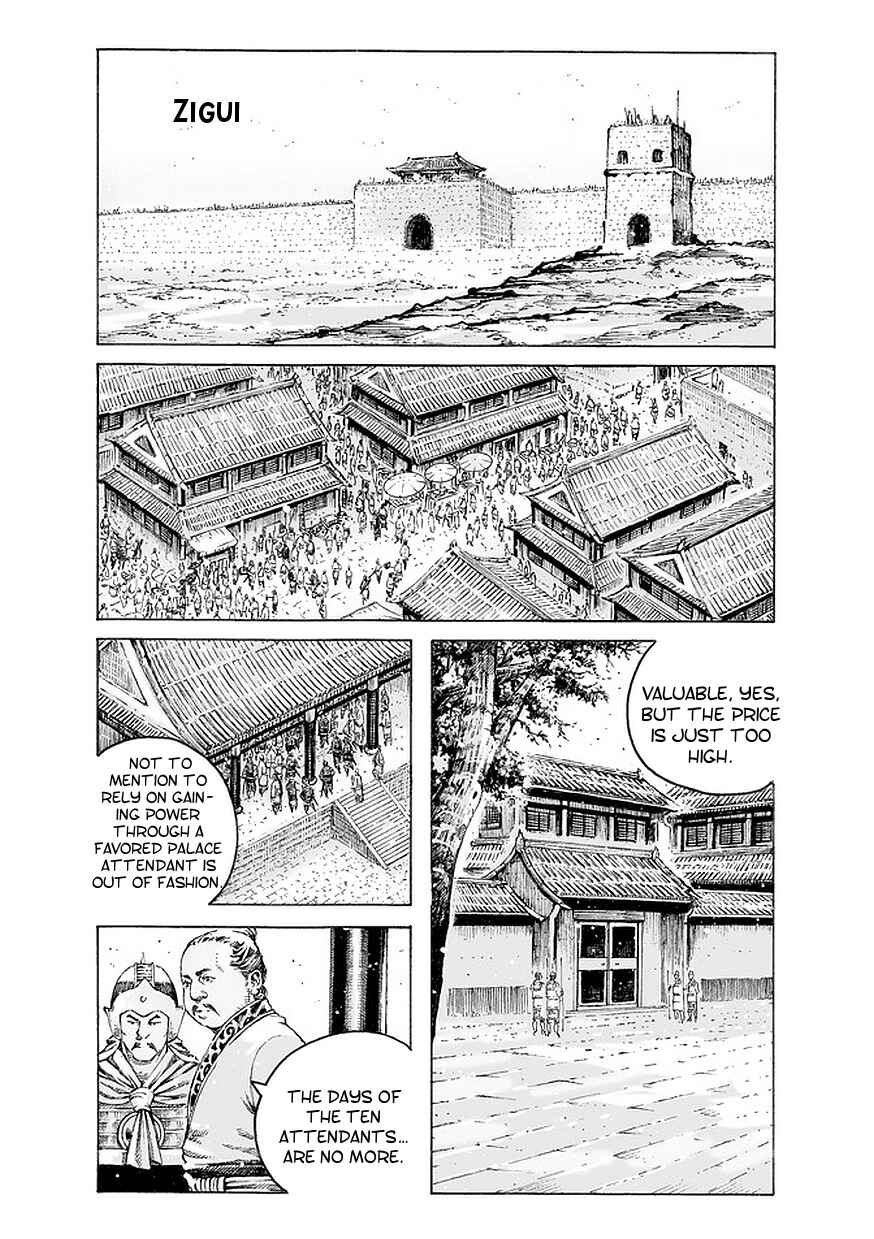 Huǒfèng Liáoyuán Chapter 500 - Page 2