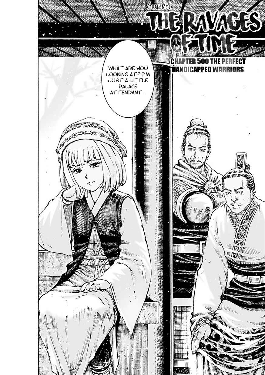 Huǒfèng Liáoyuán Chapter 500 - Page 3