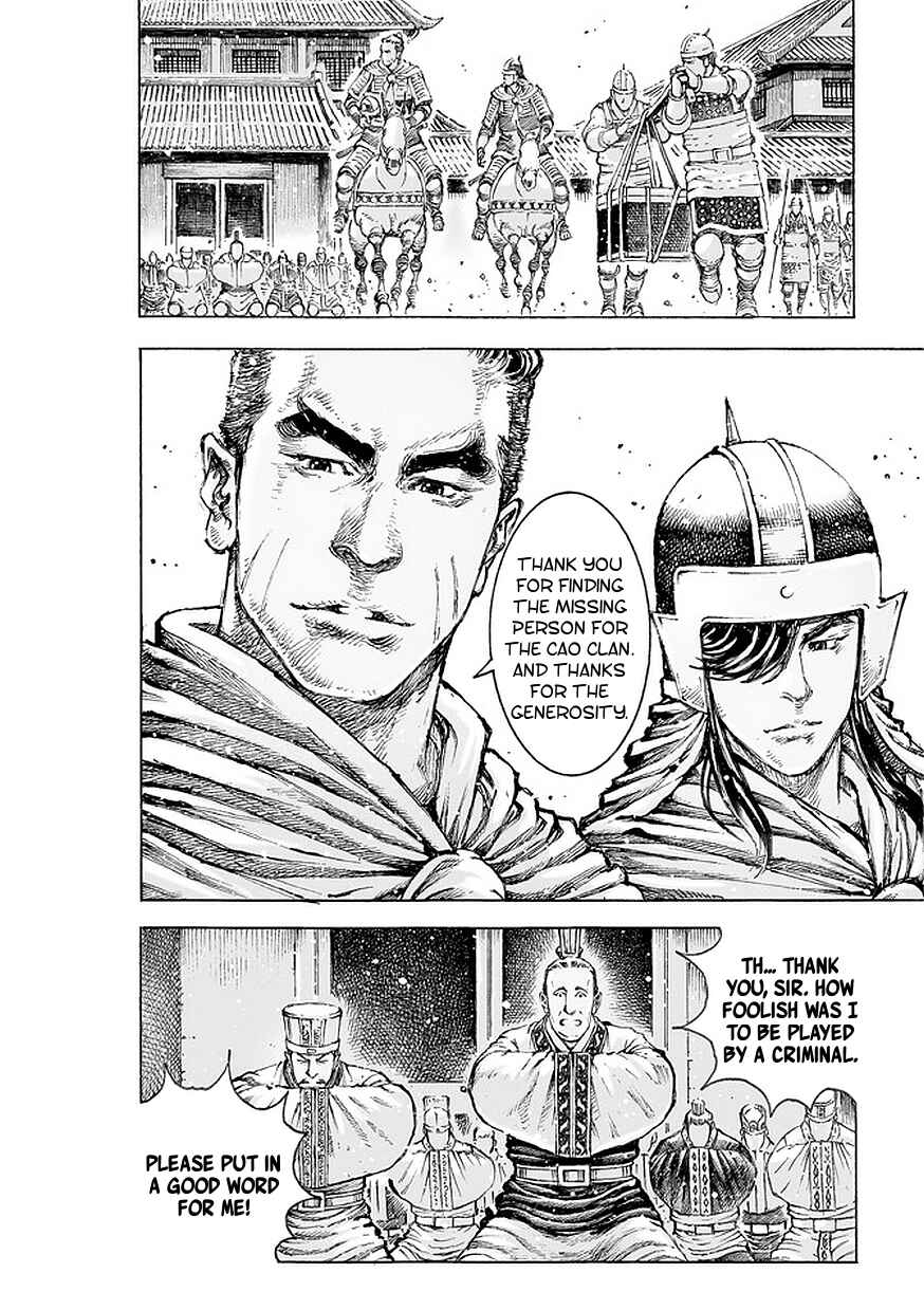 Huǒfèng Liáoyuán Chapter 500 - Page 7