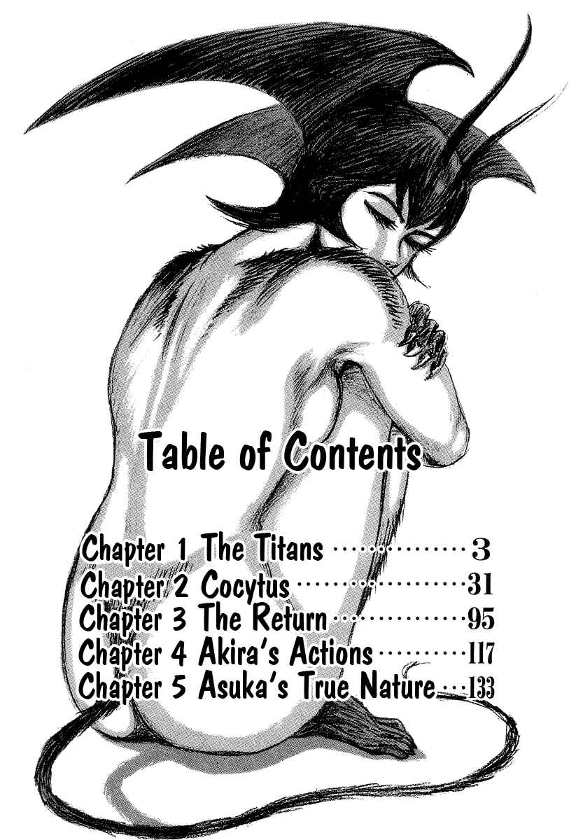 Devilman Lady Chapter 22 - Page 11