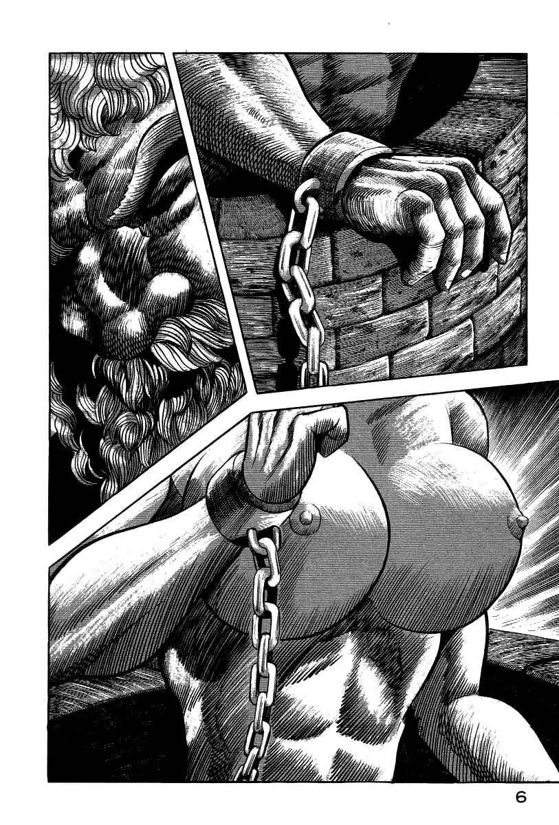 Devilman Lady Chapter 22 - Page 15