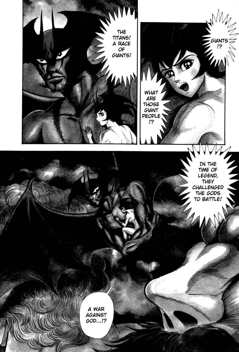 Devilman Lady Chapter 22 - Page 18