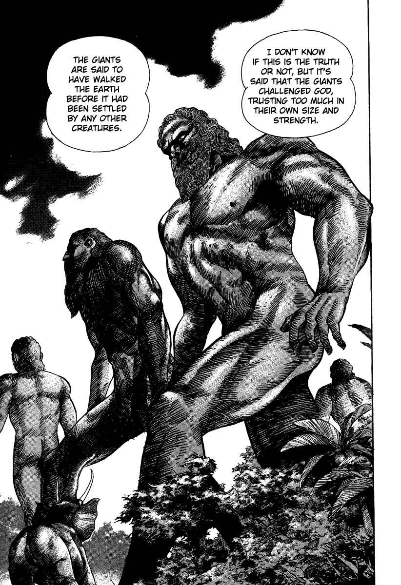 Devilman Lady Chapter 22 - Page 21